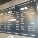 왕식당