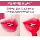 리얼핏