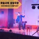 장산극장 이미지