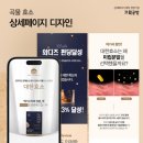 머무름공방 | 토스쇼핑 파트너스, 클릭보다 머무름이 중요한 이유