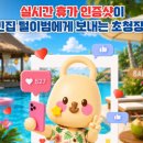 아주교통 노동조합 정책브리핑