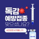 백제내과의원 이미지