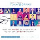 다비치안경 성남이마트앞점 이미지