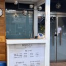 진영중학교 앞 | 김해진영피부관리 추천 힐링테라스 약한필링 수분관리 후기