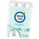 두루미화장실 이미지