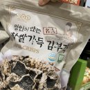 트레이더스 찹쌀 김부각 후기｜명인이 만든 바삭함 끝판왕