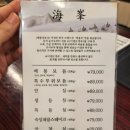 알마트정육코너 이미지