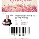 명륜진사갈비(하양점) 이미지