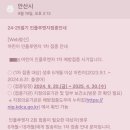 연세아주소아청소년과의원 이미지