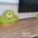 동해 초등학교 병설유치원 이미지