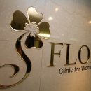 플로라여성의원 이미지