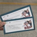 유쾌한 상상2 | KBS 말자쇼 방청 후기: 유쾌한 웃음 가득했던 현장 스케치!