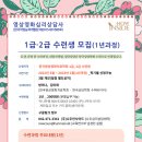 한국영화심리학회 이미지