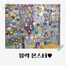 블럭몬스터 이미지