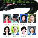 한글서예(오후) 이미지