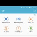 산스 이미지