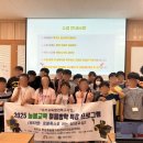로블록스 루아코딩 | 2025 늘봄교육 여름방학 특강☆메타랩: 로블록스로 여는 상상교실☆ 8. 4.~8. 8.