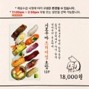 시로쿠마