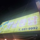 BMW노래연습장 이미지
