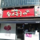 세븐일레븐인천연수점 이미지