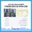 평내로122 이미지
