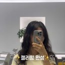 박승철판교대장점