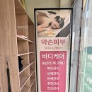 약손피부관리실 - 서구 | 대구평리동피부관리 | 약손피부관리실 수분관리 솔직후기! (임산부)