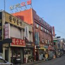 신학모텔 이미지