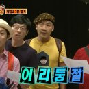 [전북 부안 여행 2] 소노벨 변산 리조트 패밀리 스탠다드 취사형 타입 숙박 후기
