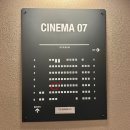 이마트에브리데이 고덕강일점 | 내돈내산 CGV 고덕강일 7관 E열 4, 5번 리클라이너 좌석 관람 후기, CGV 고덕강일 주차시간 안내