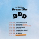 보이즈 이미지