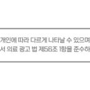 화인마취통증의학과의원수원점 네이버블로그