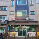 불난돼지갈비찜 이미지