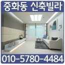 중화1치안센터 이미지