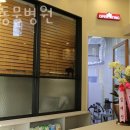 소망동물병원 이미지