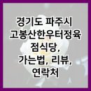 한우터 정육점 이미지