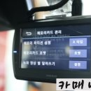 (주)카매니저 이미지