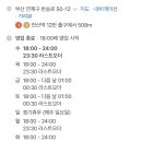 두꺼비오뎅부산맛집 네이버블로그