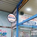 무모한초밥의정부역점