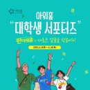 (주)아워홈 이미지