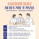 디딤터