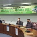 광명2 태양광발전소 이미지