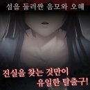 하얀섬 이미지