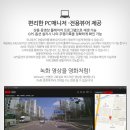 위너카서비스 이미지