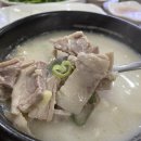 김해돼지국밥 이미지