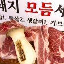 돈앤흑돈 이미지