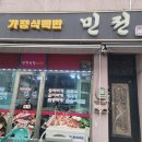 여주-0803 네이버블로그
