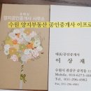 금곡동 중심상가 이미지