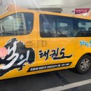 백의 태권도장 이미지