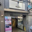 서강로 111-1 파리바게트 앞 | 안마의자가 있는 신촌 놀거리 추천, 신촌 이색카페 데이트 추천 [작은휴가]